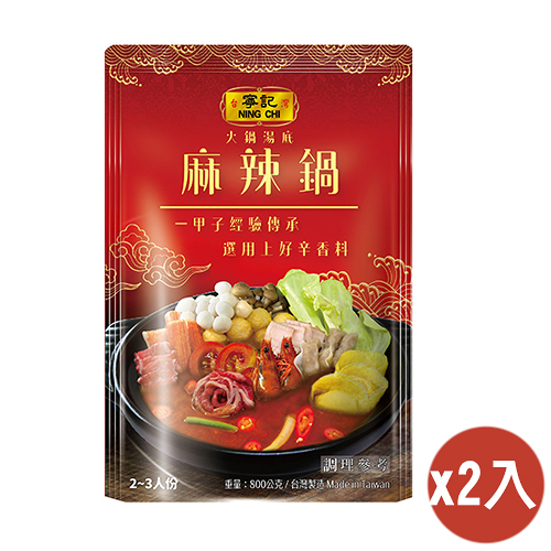 寧記 麻辣鍋火鍋湯底(800G)2入組【愛買】