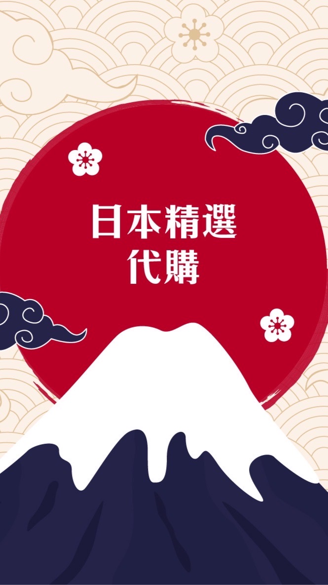 🇯🇵✈️日本精選代購