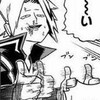 ヒロアカ 激緩也
