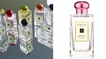 香水也要穿新衣？JO MALONE 旗艦店獨家販售 5 款「彩色瓶蓋」！網友：快給開賣日...