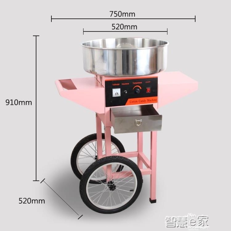 棉花糖機 節慧小推車式棉花糖機商用電動擺攤用花式棉花糖機器全自