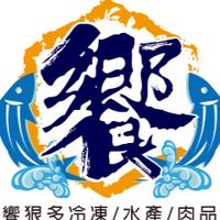 /饗狠多團購/。批發。零售