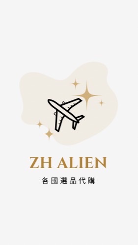 🩶 alien 全球連線代購 6/18-26韓國連線🇰🇷