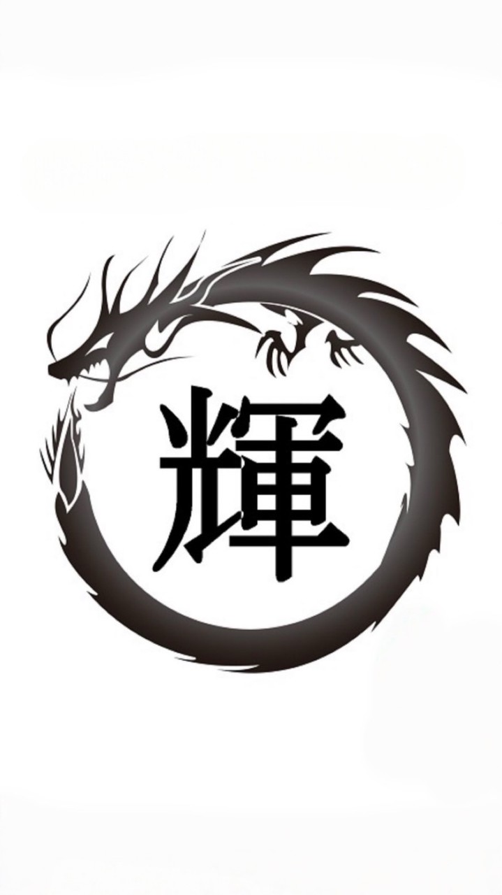 輝龍批發
