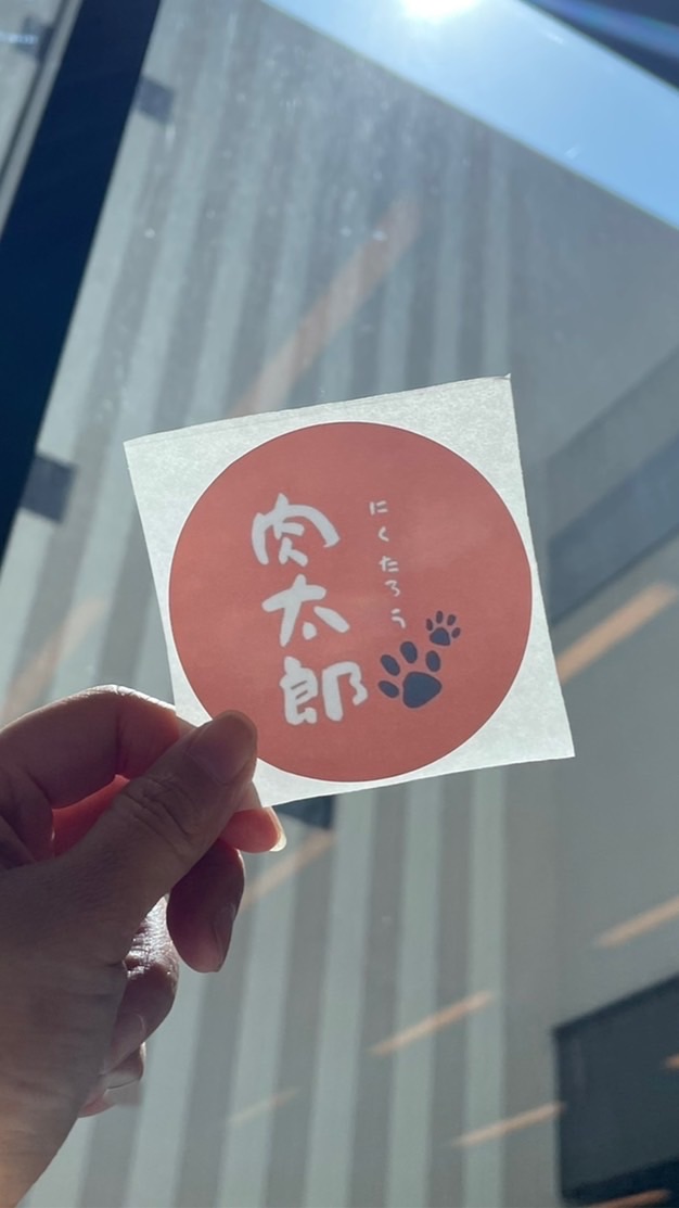 肉太郎寵物小舖