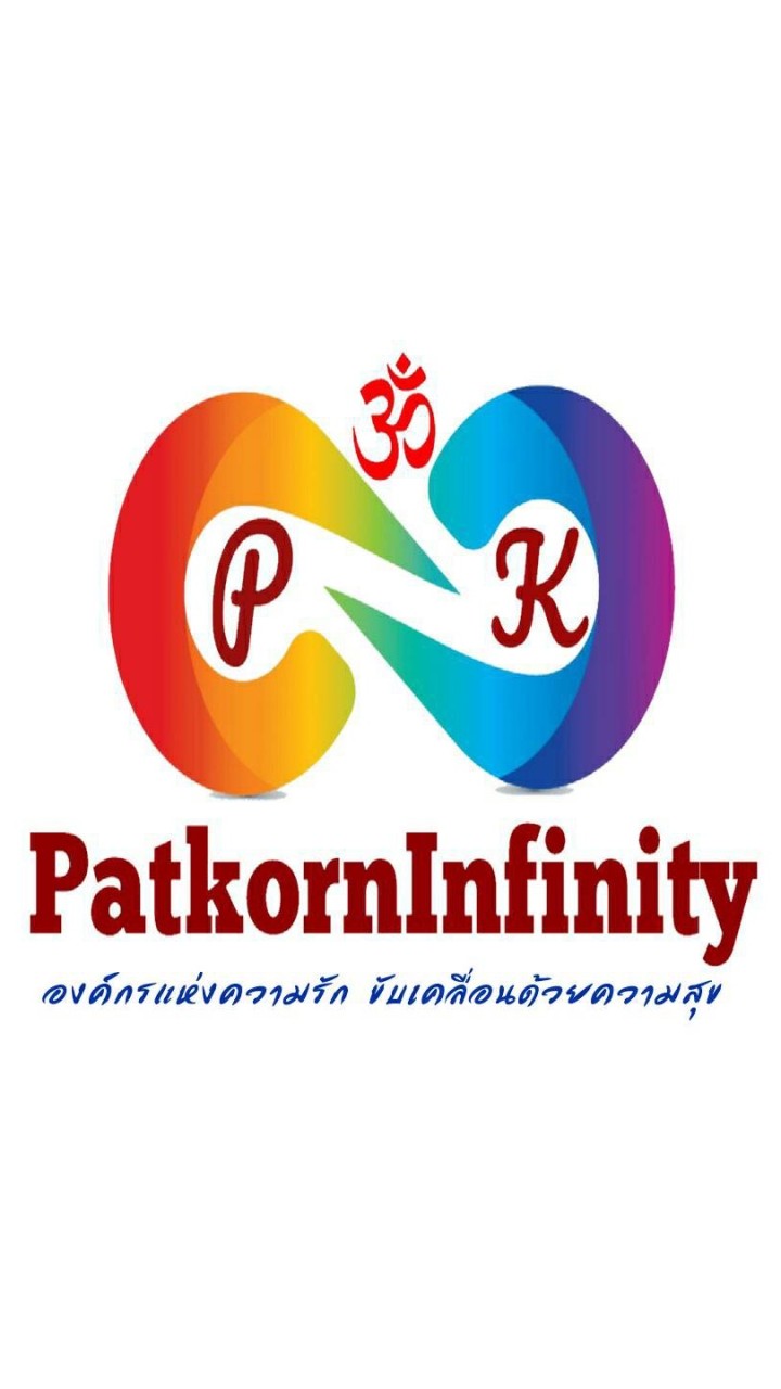 PatkornInfinity♾ Team🕉🕉🕉