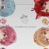 stpr好きな子おいでー！