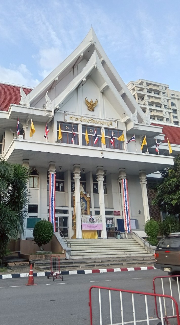 ปรึกษาคดี ฟรี