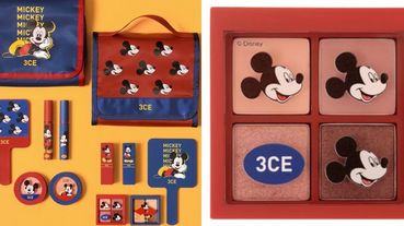 米奇鐵粉必收！3CE攜手迪士尼推出聯名彩妝，「大地色眼影、乾燥玫瑰唇膏」實擦美爆～