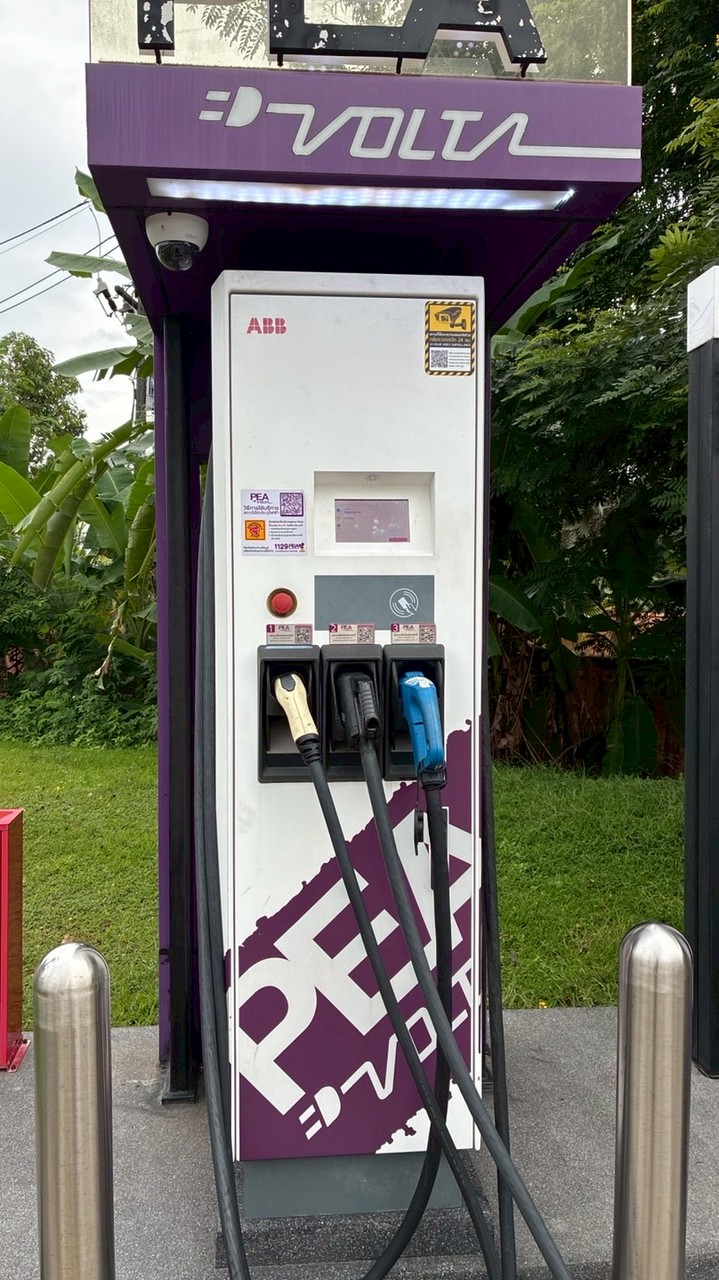 แจ้งบำรุงรักษา EV charger ต.2