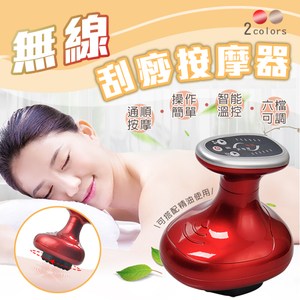 智能恆定真空負壓，磁力熱能按摩，告別蠻吸，舒適出痧 新升級28顆按摩凸點同時工作，非專業人士一樣秒出痧 熱力循環技術，形成熱反應，降低神經緊張，舒緩疲勞 搭配精油按摩，在家輕鬆做SPA 熱敷/吸力，六