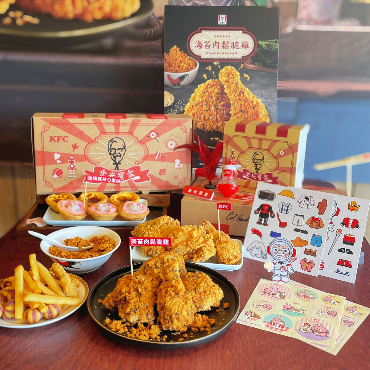 肯德基新品「玫瑰荔枝Ｑ蛋塔」玫瑰奶霜＋荔枝凍，再推海苔肉鬆脆雞