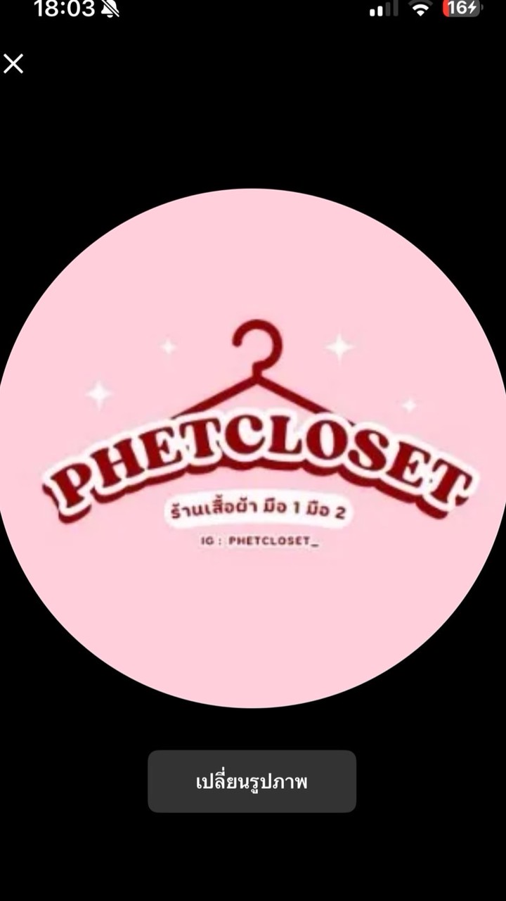 Phetshop_🙇🏻‍♀️🩷