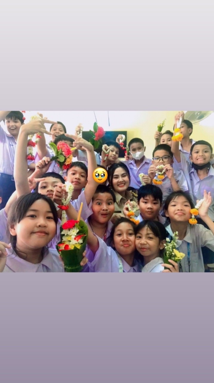 พวกเรา5/7