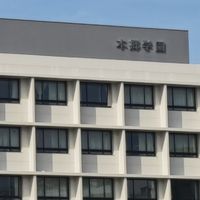 2023 中1-2　保護者連絡チャット