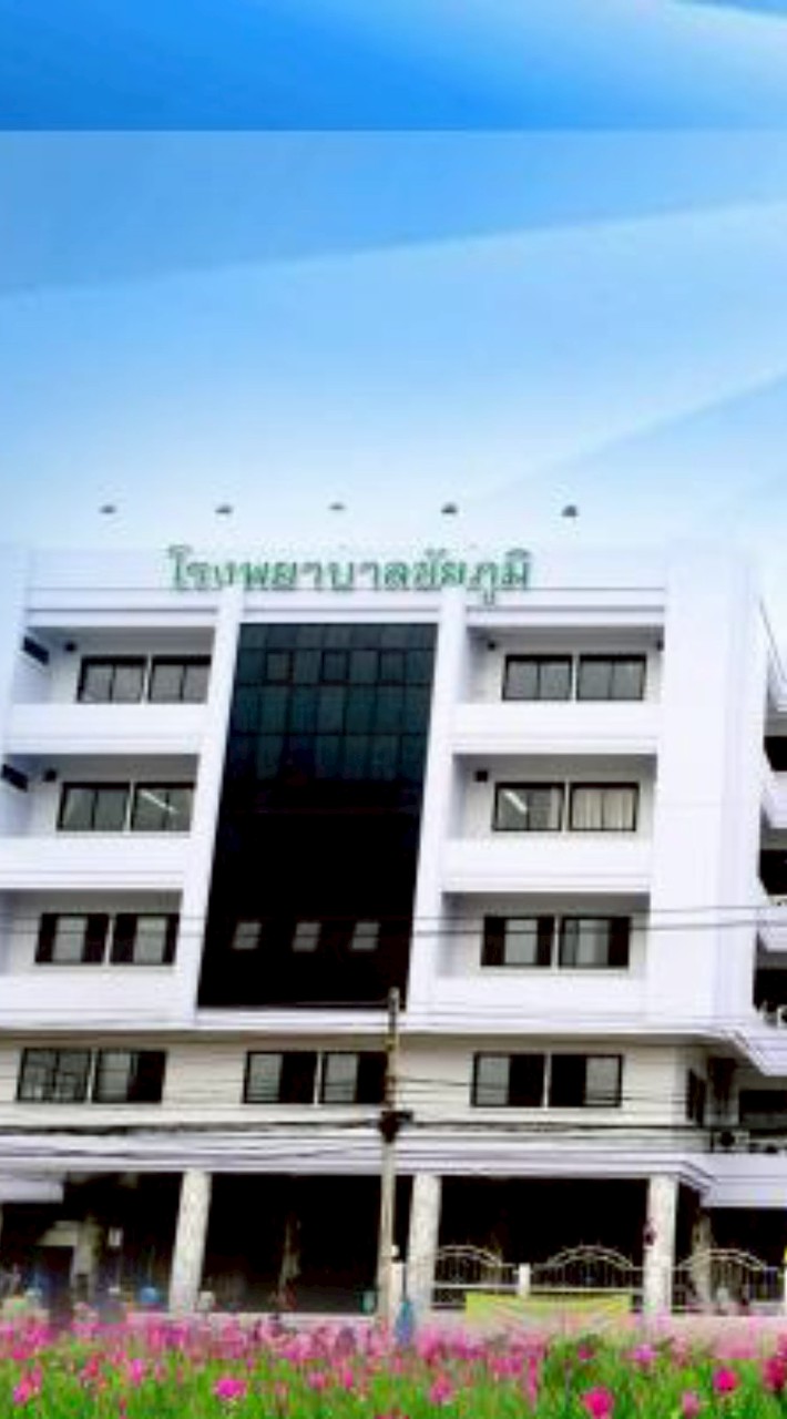 ห้องกิจกรรมแลกเปลี่ยน กลุ่มผป.ยส