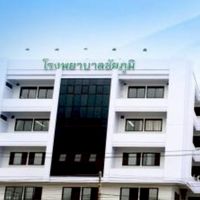ห้องกิจกรรมแลกเปลี่ยน กลุ่มผป.ยส
