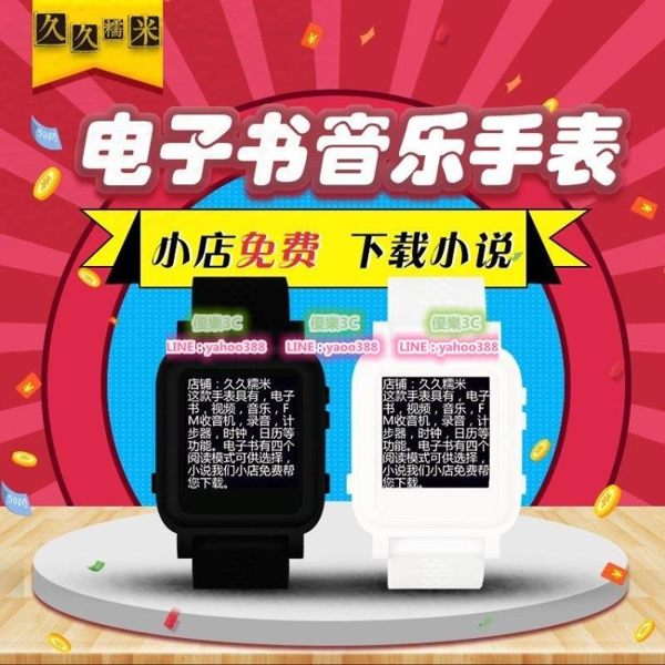 客服LINE ID：yahoo388