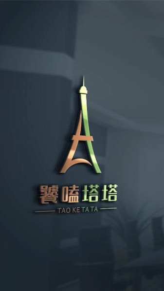 桃園中正饕嗑塔塔##bf7371