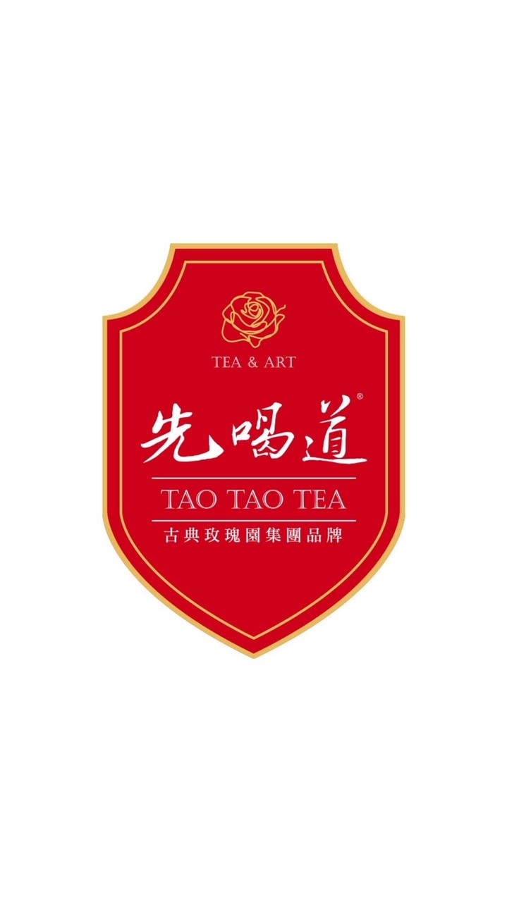 先喝道-高雄大遠百店（密碼8888）