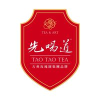先喝道-高雄大遠百店（密碼8888）
