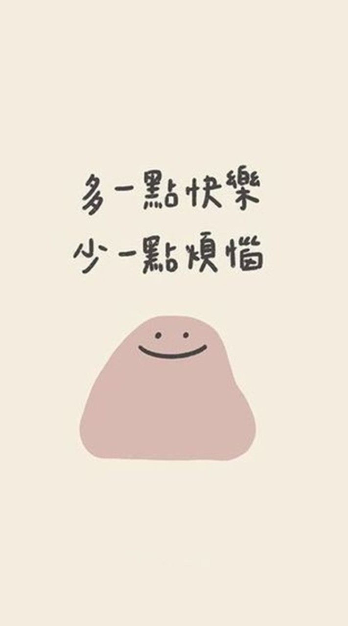 C棟 住戶討論區💬