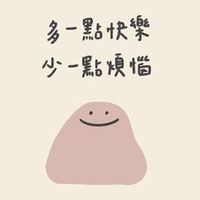 C棟 住戶討論區💬