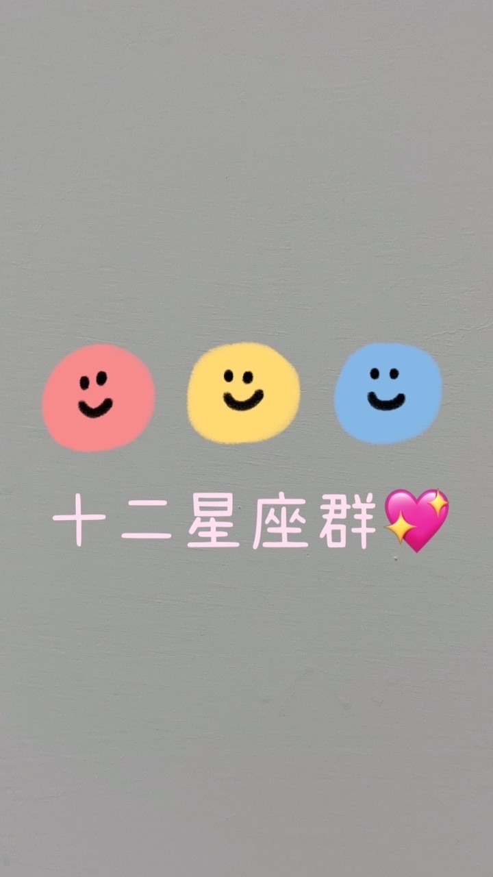 什麼都可以聊💖
