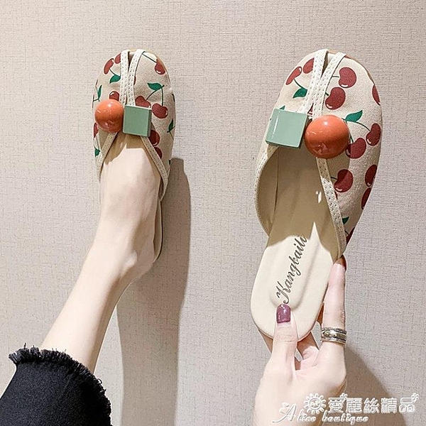 半拖鞋 拖鞋女外穿2020夏季新款百搭平底印花櫻桃草莓包頭半拖鞋懶人鞋子 愛麗絲