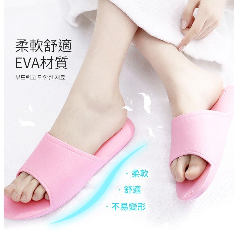 現貨！EVA 氣墊拖鞋 室內拖鞋 男女款 室內拖 厚底拖鞋 加厚氣墊柔軟 居家拖鞋 靜音拖鞋 防滑拖鞋 情侶拖鞋 浴室拖鞋 沙灘涼鞋 海灘拖鞋 韓版舒適 減壓拖鞋#捕夢網