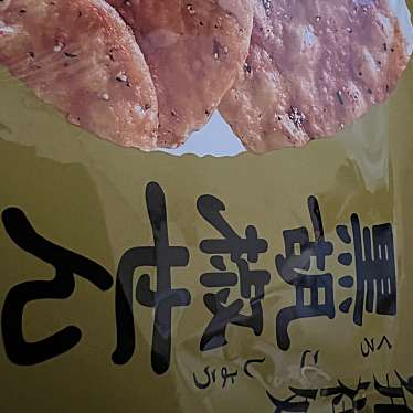 おせんべいやさん本舗煎遊 深谷国済寺店のundefinedに実際訪問訪問したユーザーunknownさんが新しく投稿した新着口コミの写真