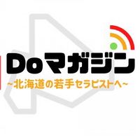Doマガジン