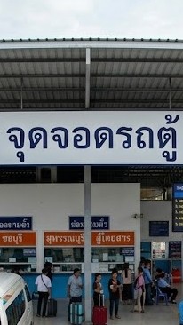 Van parking area