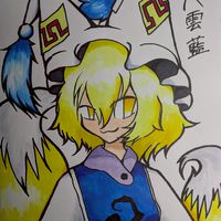 【東方イラスト】ゆっくり上達しようぜ