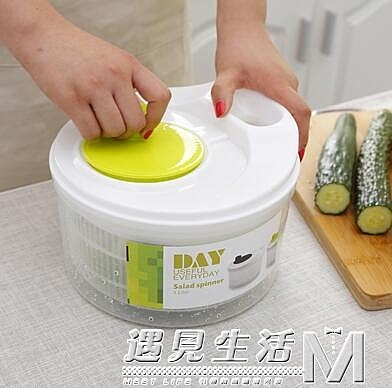 家用沙拉甩干機蔬菜水果手搖脫水器廚房神器濾水器洗菜瀝水甩水籃