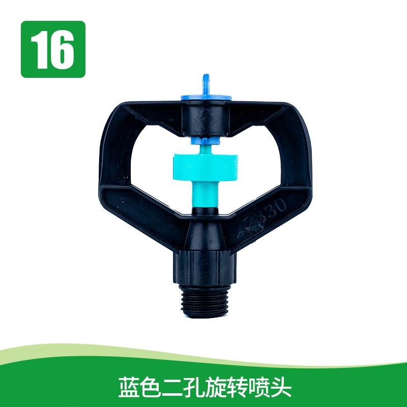 灌溉噴頭 草坪園林旋轉360度自動澆花灑水器全銅灌溉降溫除塵噴灌霧化噴頭【園藝用品】【XXL5096】