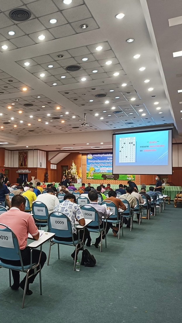 อบรมและสอบวิทยุสมัครเล่นขั้นต้น ขอนแก่น/2568