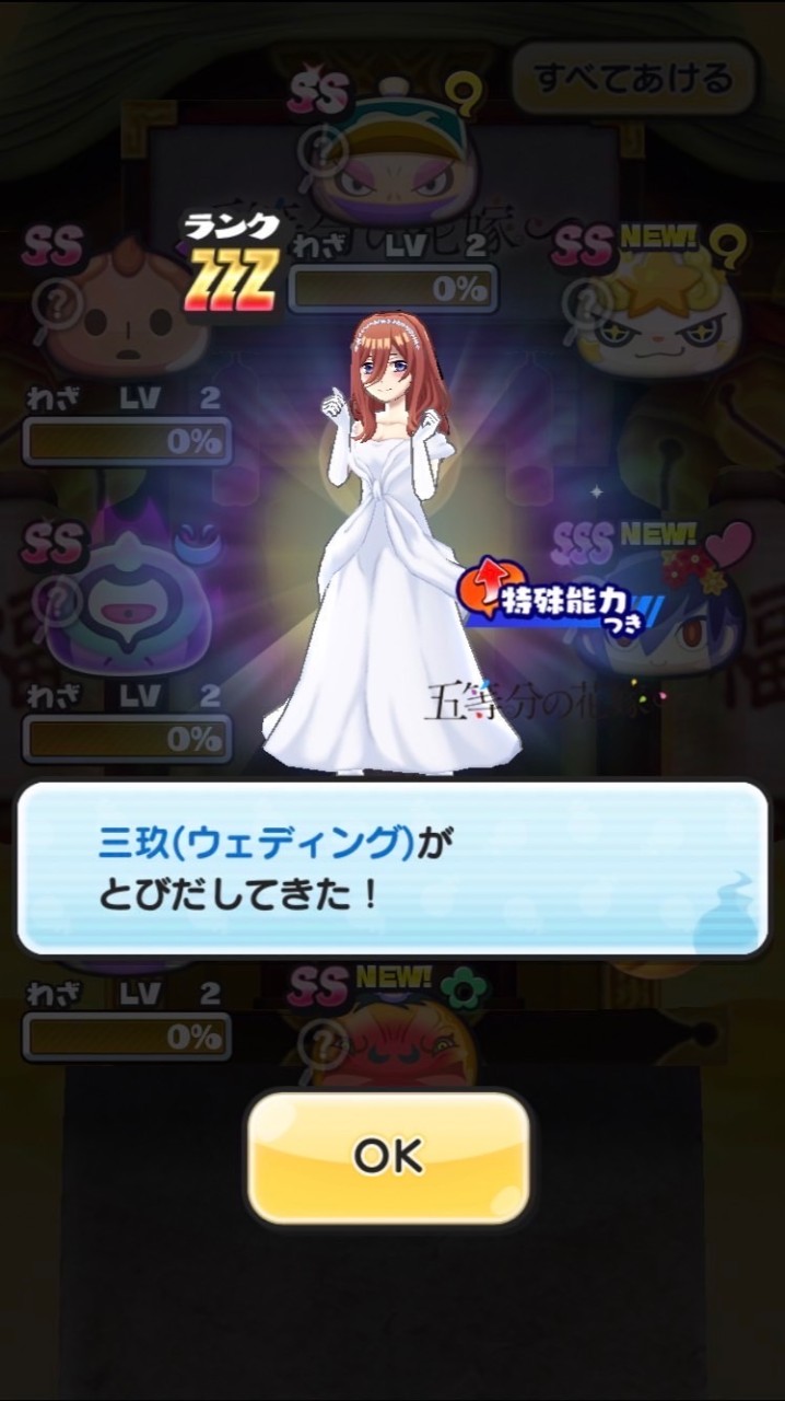 ぷにぷに雑談部屋初心者⭕️気軽に入ってねー