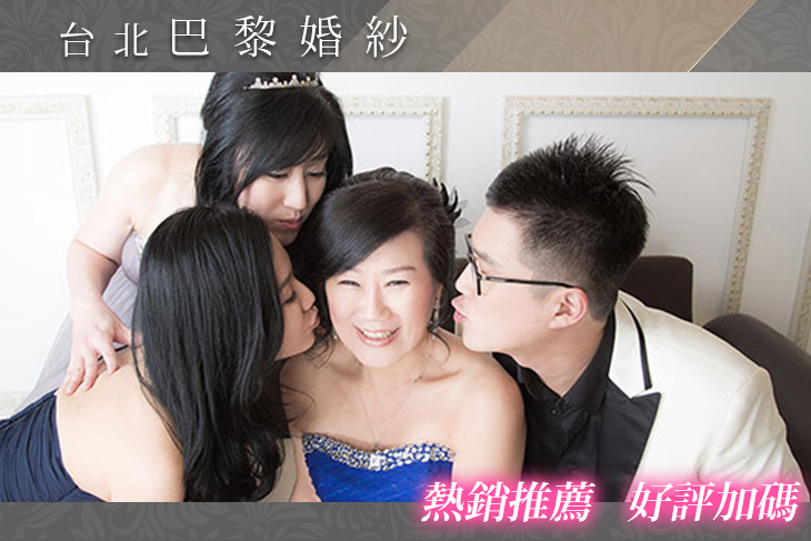 A.甜蜜雙人攝影組 / B.幸福全家攝影組 / C.心肝寶貝可愛組