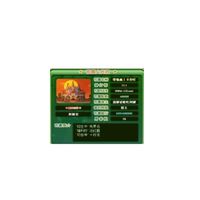 帶種「幹榦淦我」