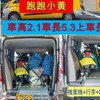 全省機車托運，自助搬家，專車專送到府收車，行李+機車+行李一起到運送保固跑跑小黃0923228521