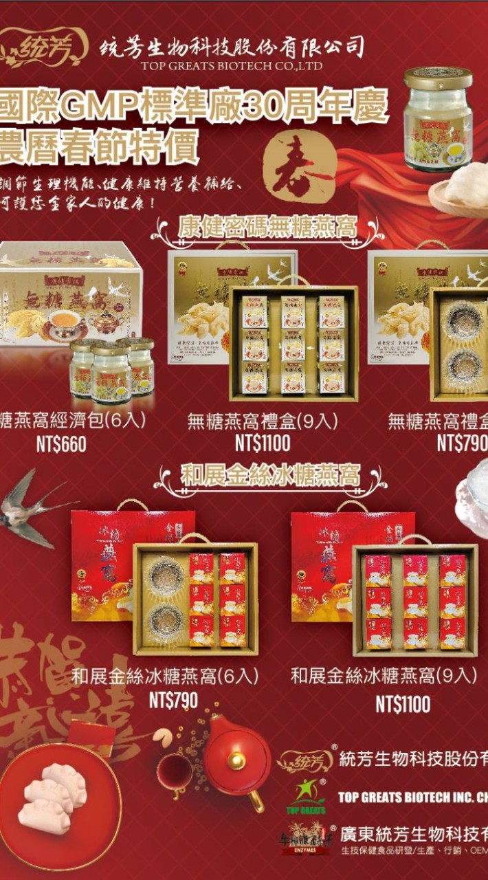 東馳精品