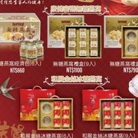東馳精品