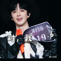 往後餘生唯愛19.6劉宇寧