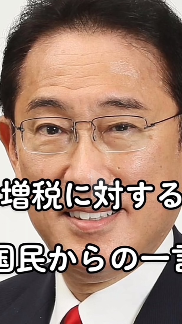 今後の日本をどうするべきか議論会