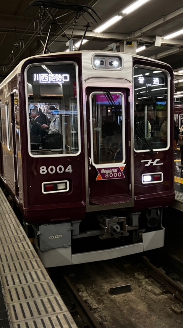 阪急電車大好きの人集まれ！