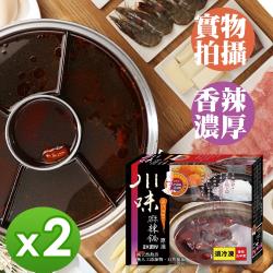 ◎獨家湯頭雙倍濃厚|◎純天然熬煮|◎無人工添加物、自然健康種類:湯品主要食材:多重組合內容物說明:水、醬油、蒜頭、花椒、鹽、辣椒粉、朝天椒、辣椒油(黃豆油、朝天椒、白芝麻油、食用紅椒色素)、燈籠椒、桂