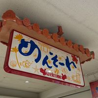 もこ中毒者達の集い【発言禁止🐶】