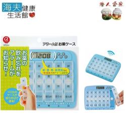 【老人當家 海夫】B-SELECT 可單拆 鬧鐘提醒 功能藥盒