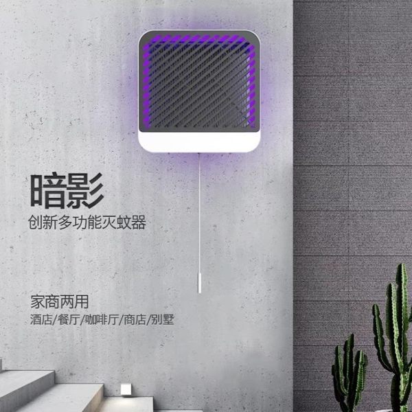 蒼蠅神器 滅蚊燈家用室內一掃光商用餐廳飯店壁掛驅蒼蠅神器電擊式易博防孕婦嬰免運 維多